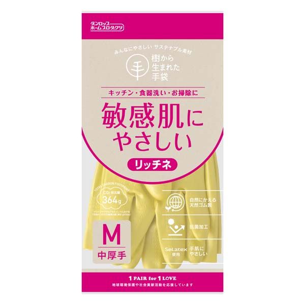 脱タンパク天然ゴム リッチネ中厚手 Mサイズ グリーン