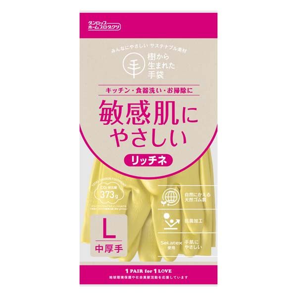 【T】脱タンパク天然ゴム リッチネ中厚手 Lサイズ グリーン