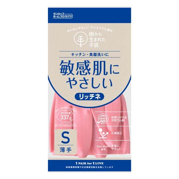【T】脱タンパク天然ゴム リッチネうす手 Sサイズ ピンク