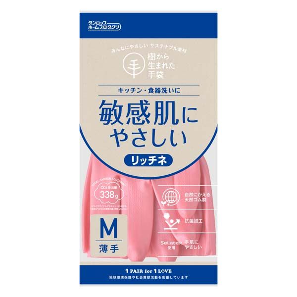 【T】脱タンパク天然ゴム リッチネうす手 Mサイズ ピンク