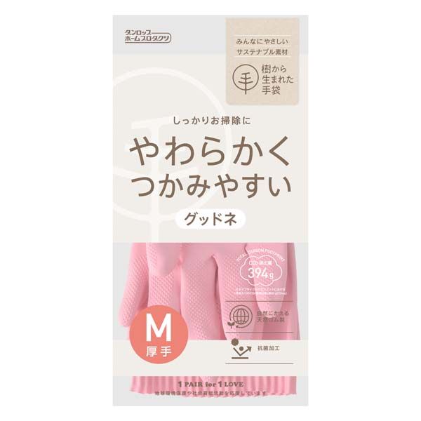 【T】天然ゴム グッドネ厚手 Mサイズ ピンク