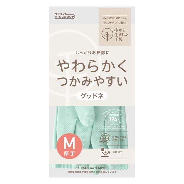 天然ゴム グッドネ厚手 Mサイズ グリーン