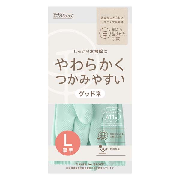 【T】天然ゴム グッドネ厚手 Lサイズ グリーン