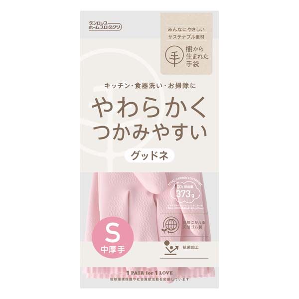 【T】天然ゴム グッドネ中厚手 Sサイズ ピンク