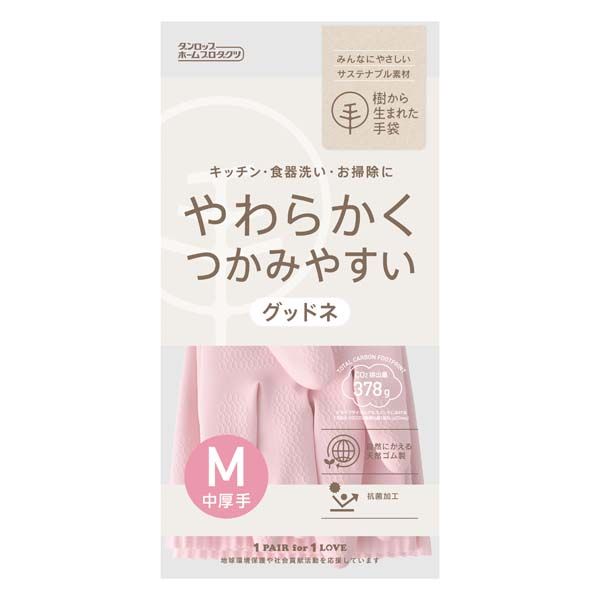 【T】天然ゴム グッドネ中厚手 Mサイズ ピンク