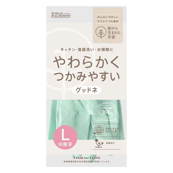 【T】天然ゴム グッドネ中厚手 Lサイズ グリーン