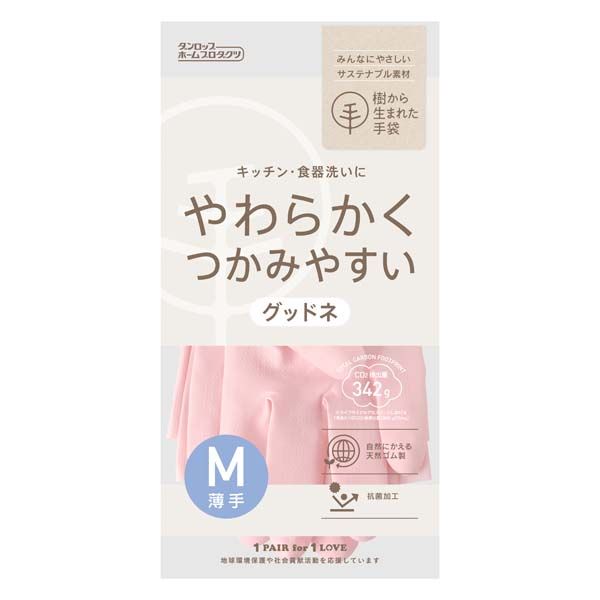 【T】天然ゴム グッドネうす手 Mサイズ ピンク
