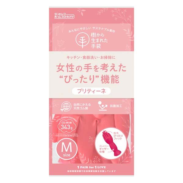 【T】樹から生まれた手袋 プリティーネ Mサイズ レッド