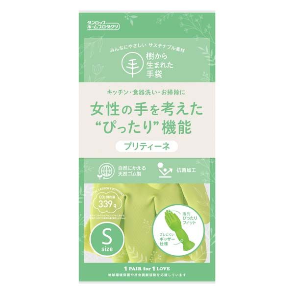 【T】樹から生まれた手袋 プリティーネ Sサイズ グリーン 