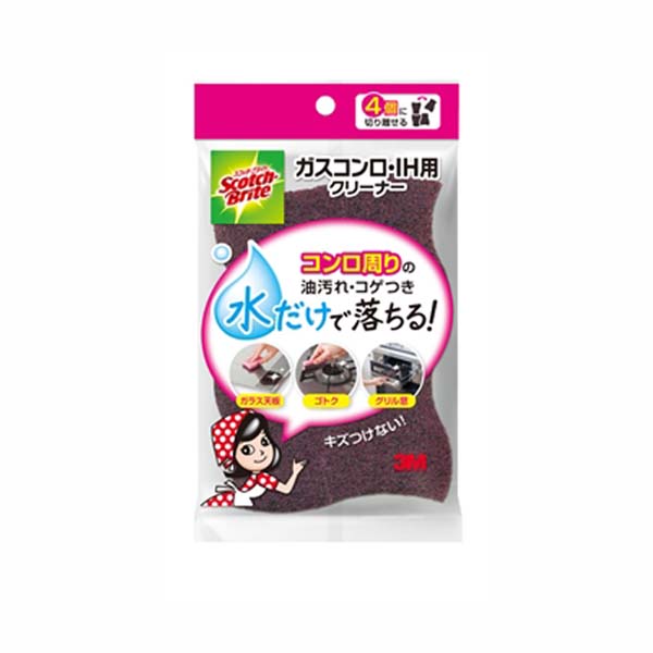 【T】スコッチ・ブライト（TM） ガスコンロ・IH用クリーナー4個入り