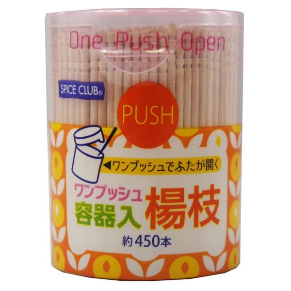 【数量限定】SC ワンプッシュ 容器入楊枝450本