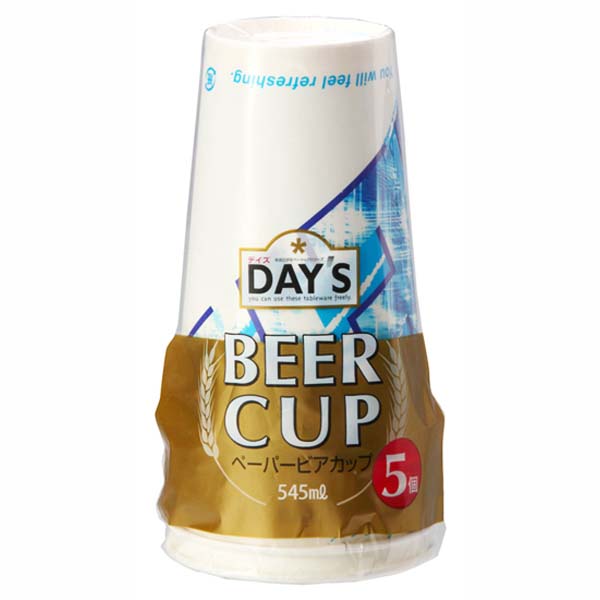 【数量限定】デイズ ペーパービアカップ545ml 5個入