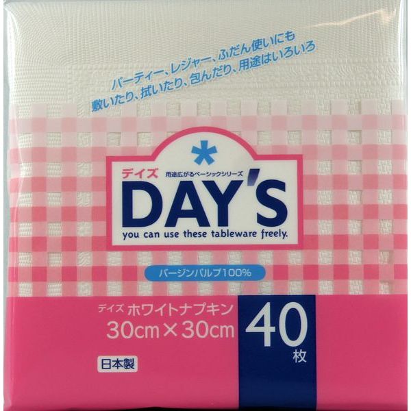 【販売終了】DAY’S ホワイトナプキン40枚