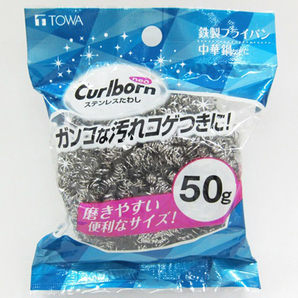 【T】CB Neoステンレスたわし50g