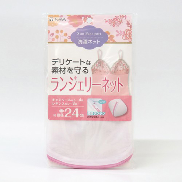 【販売終了】SP ランジェリーネット