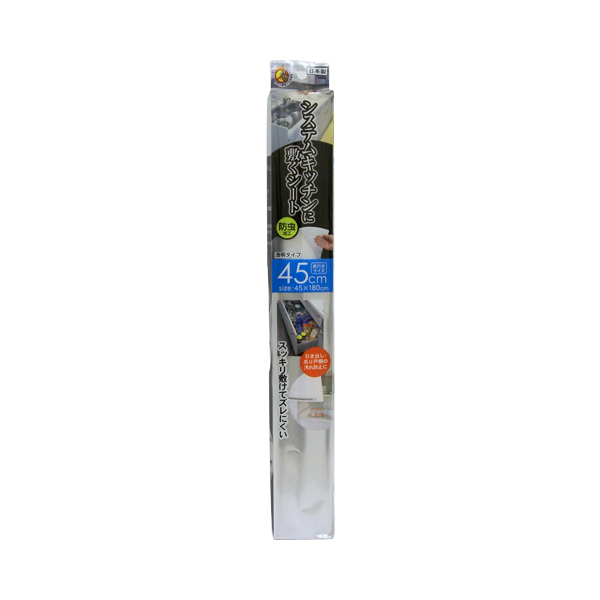 【T】システムキッチン用防虫シート45