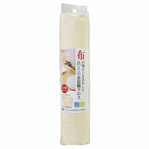 【T】食器棚シート CW 食器棚クロス アイボリー