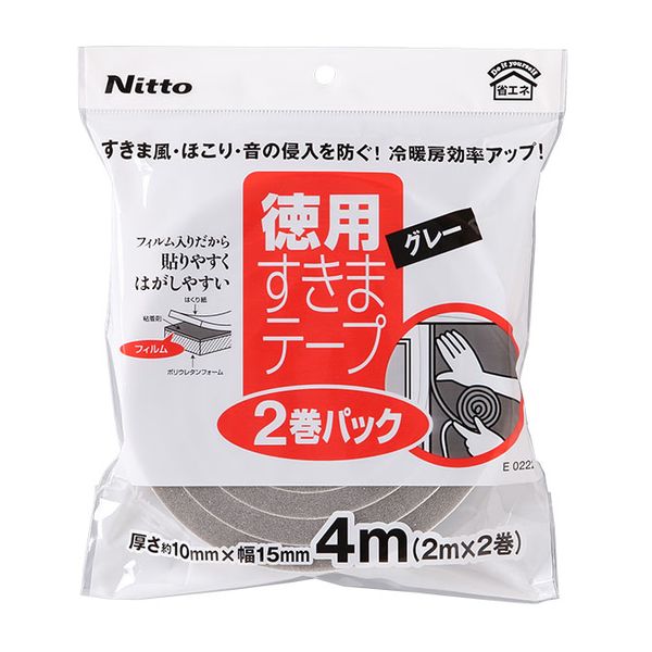 【T】すきまテープＳ 2巻パック グレー