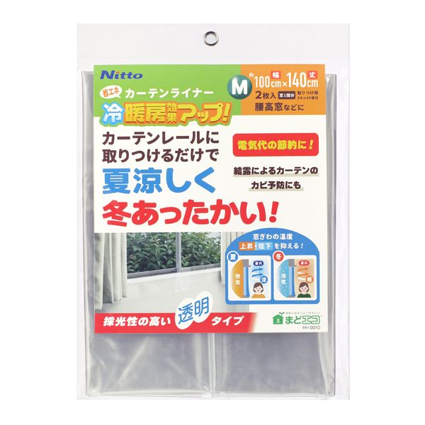 省エネ・冷気カーテンライナー 透明Ｍサイズ　2枚入