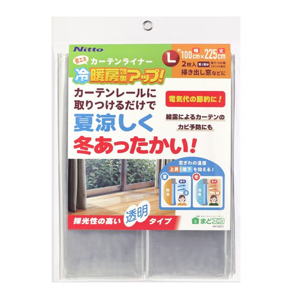 省エネ・冷気カーテンライナー 透明Ｌサイズ　2枚入