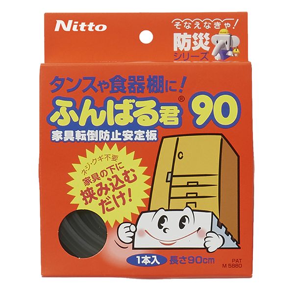 【T】家具転倒防止安定板 ふんばる君90