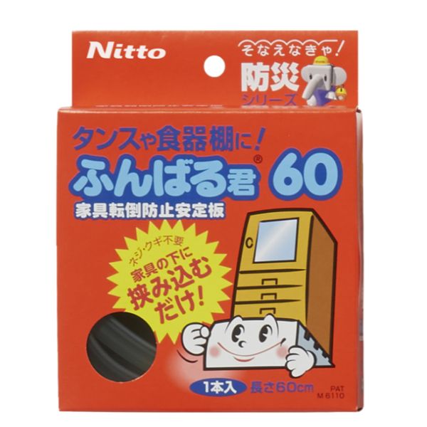 【T】家具転倒防止安定板 ふんばる君60