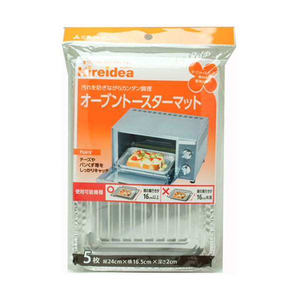 【T】キレイディア オーブントースターマット 5枚入