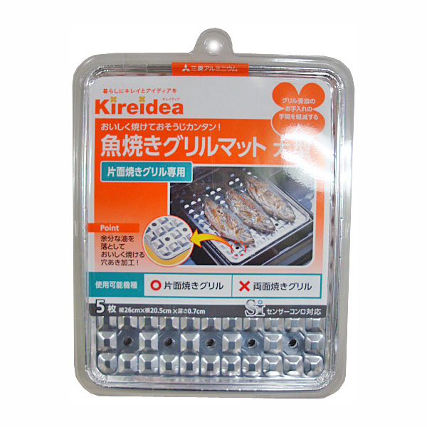 【T】キレイディア 魚焼きグリルマット大型 5枚入