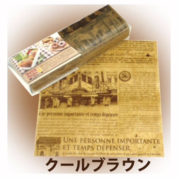 【T】ワックスペーパー 20枚入 クールブラウン