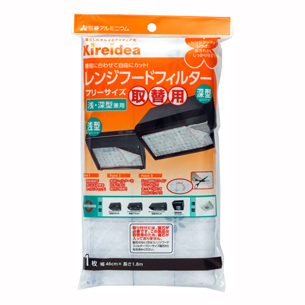 【T】キレイディア レンジフード兼用型フィルター フリーサイズ（取替用） 1枚入