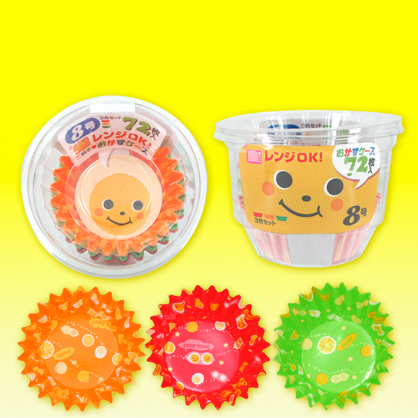 【数量限定】大好きおかずケース8号
