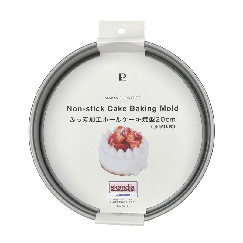 メイキングスイーツ ふっ素加工ホールケーキ焼型20cm(底取れ式)