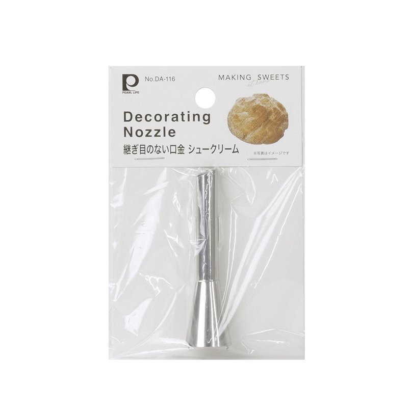 メイキングスイーツ 継ぎ目のない口金 シュークリーム