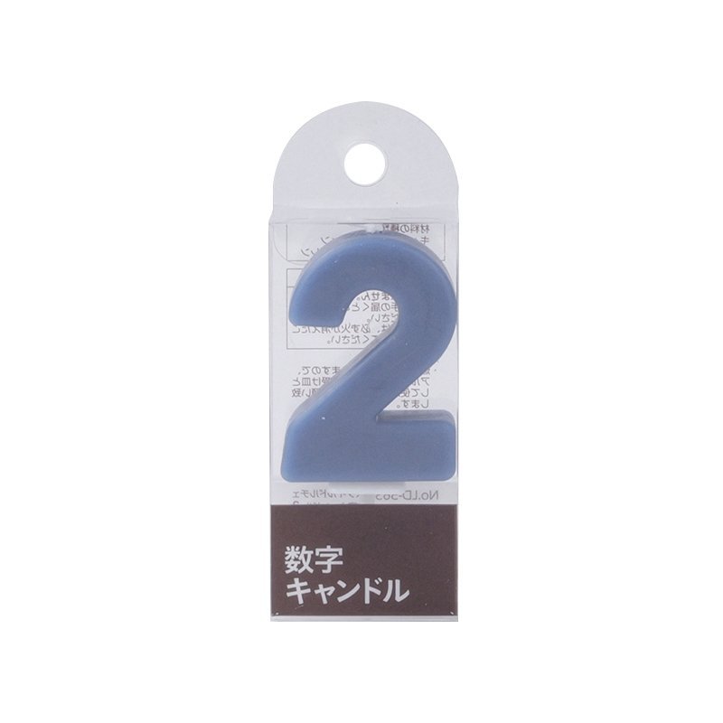 メイキングスイーツ 数字キャンドル2