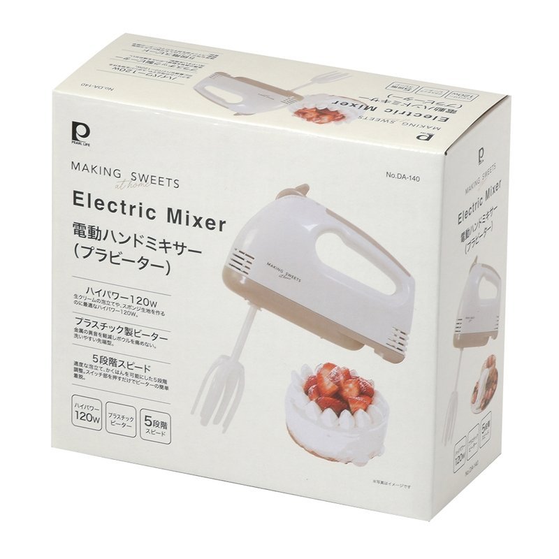 メイキングスイーツ 電動ハンドミキサー(プラビーター)