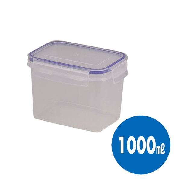 【販売終了】キープロック 鮮度を保つ保存容器長方形1000ml