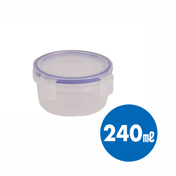 【数量限定】キープロック 鮮度を保つ保存容器丸形240ml