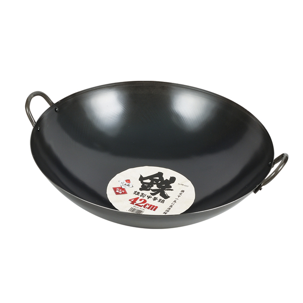 【T】鉄製中華鍋42cm