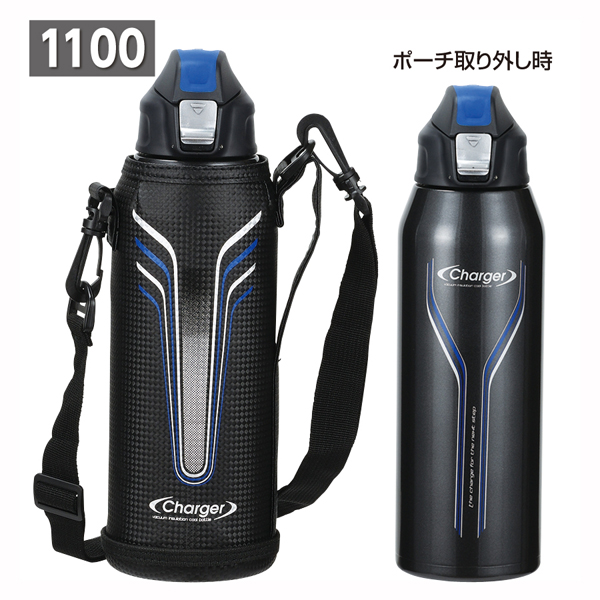 【販売終了】チャージャーネオ ダイレクトボトル1100（ブルー×ブラック）ポーチ付　※メーカー在庫限りで販売終了となります。