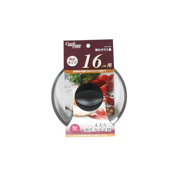 【T】クックプラス 強化ガラス蓋16cm用