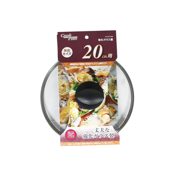 【T】クックプラス 強化ガラス蓋20cm用 ※メーカー欠品次回5月下旬入荷予定