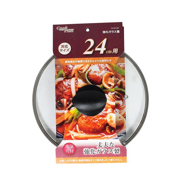 【T】クックプラス 強化ガラス蓋24cm用