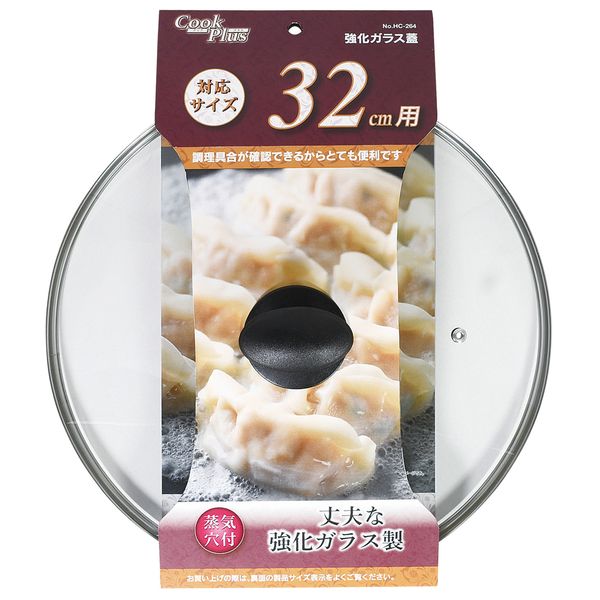 【T】クックプラス 強化ガラス蓋32cm用