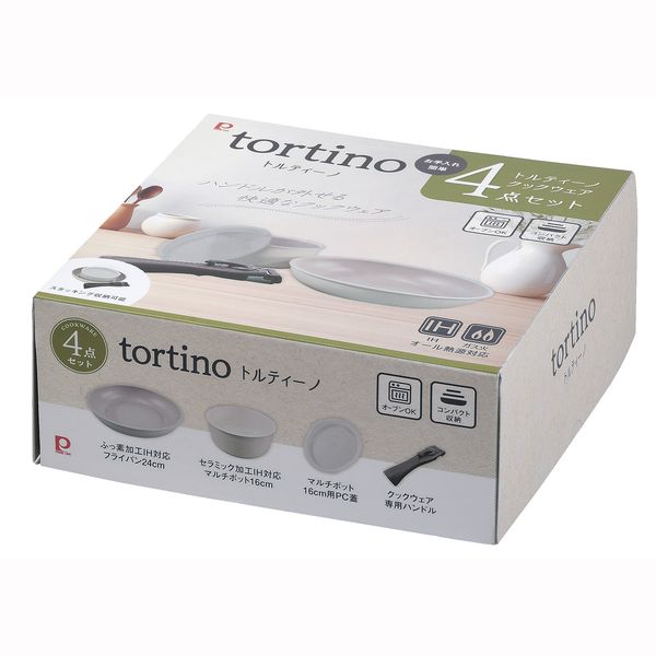 トルティーノ IH対応クックウェア4点セット