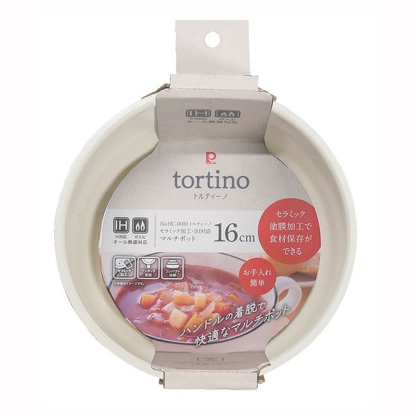 トルティーノ セラミック加工IH対応マルチポット16cm