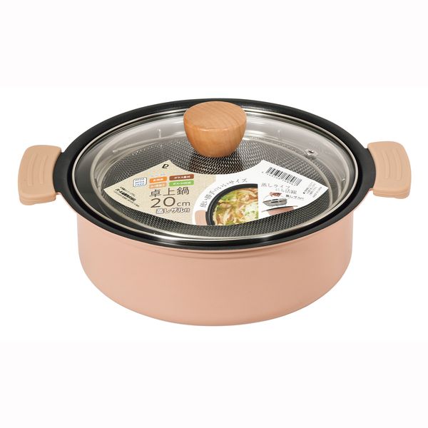 多用途 ふっ素加工IH対応ガラス蓋付卓上鍋20cm(ザル付)