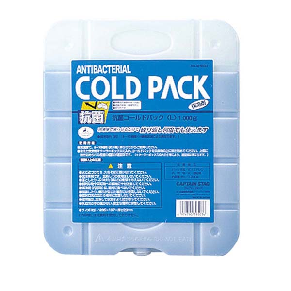 【数量限定】抗菌コールドパック＜Ｌ＞1000g 
