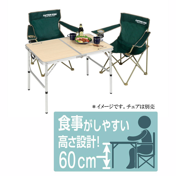 【T】ジャストサイズ ラウンジチェアで食事がしやすいテーブル 2～4人用＜S＞90×60cm