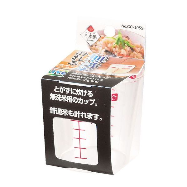 【販売終了】ベジライブ 無洗米こめカップ