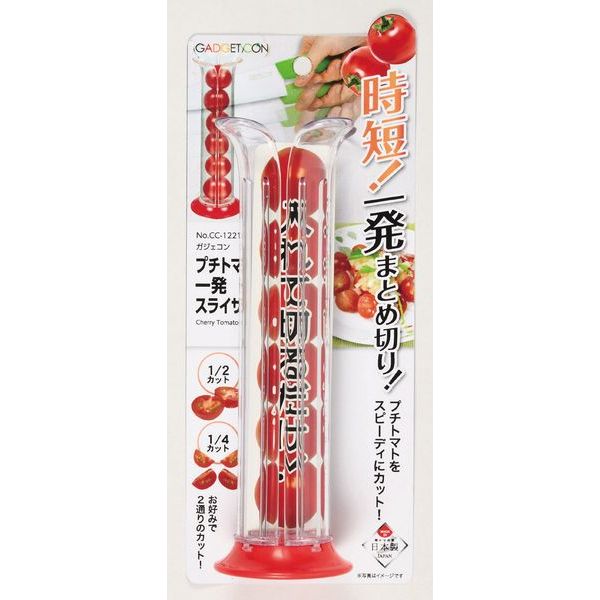【T】ガジェコン プチトマト一発スライサー